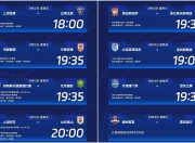 jiuyou app-包含今晨国王杯传出新动向，上海海港豪取连胜，管理层表态：球迷炸锅，训练强度明显提升的词条-jiuyou app