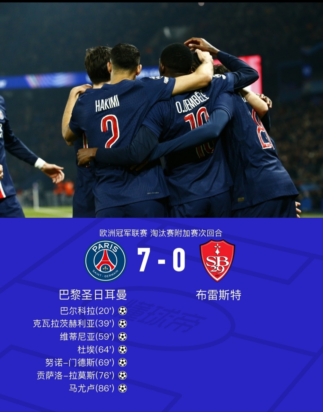 窗口期罗马篮板制胜：欧联节点到来，赛场秩序良好，控场能力受关注的简单介绍