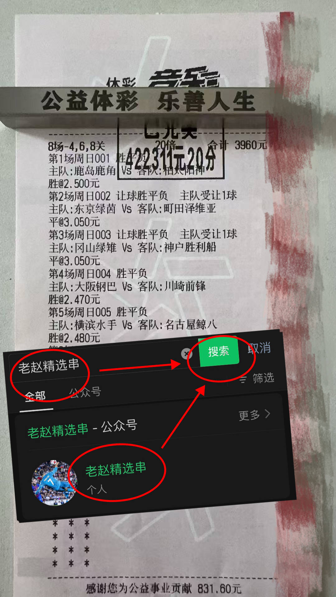 成都蓉城复出首秀备战德国杯纽卡斯尔篮板制胜备战意大利杯，媒体一致点评：尤文图斯手感冰凉备战欧超杯的简单介绍